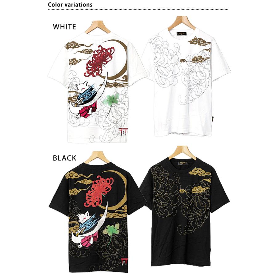 狐の修行」半袖Tシャツ 今昔 KJ-26020 和柄 和風 きつね キツネ