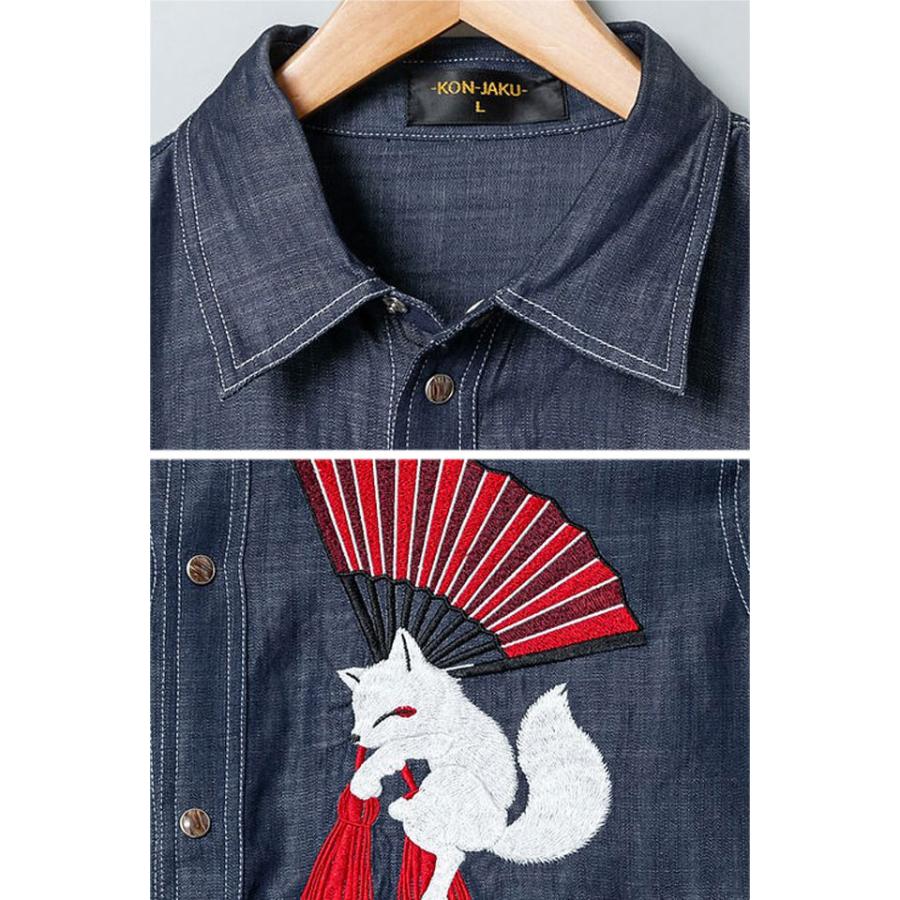 九尾の狐と今狐総刺繍長袖シャツ 今昔 KJ-28006 和柄 和風 きつね