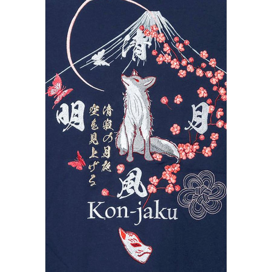 清風明月総刺繍裏毛ジップパーカー 今昔 KJ-29257 和柄 和風 狐 キツネ