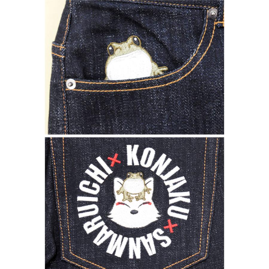 狐今昔蛙と親父蛙デニムパンツ 今昔 KJ-26027 和柄 和風 ジーンズ 刺繍