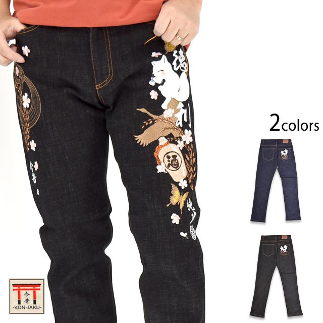 徳利デニムパンツ 今昔 KJ-29301 和柄 和風 ジーンズ 狐 きつね キツネ 刺繍 こんじゃく 徳利デニムパンツ 今昔 KJ-29301 和柄 和風 ジーンズ 狐 きつね キツネ