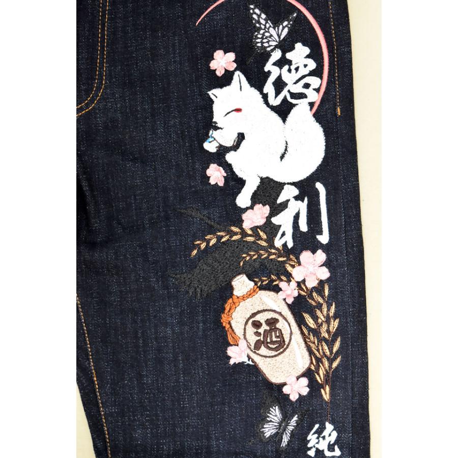 徳利デニムパンツ 今昔 KJ-29301 和柄 和風 ジーンズ 狐 きつね キツネ