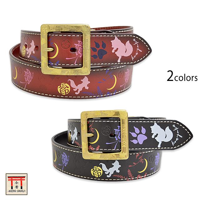 【稀少　未使用級】穿山甲 レザー ベルト 000000003943_ZkIveTY.jpg