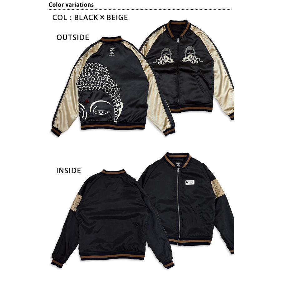 大仏リバーシブルスカジャン 喜人 KJ-81804 和柄 和風 刺繍