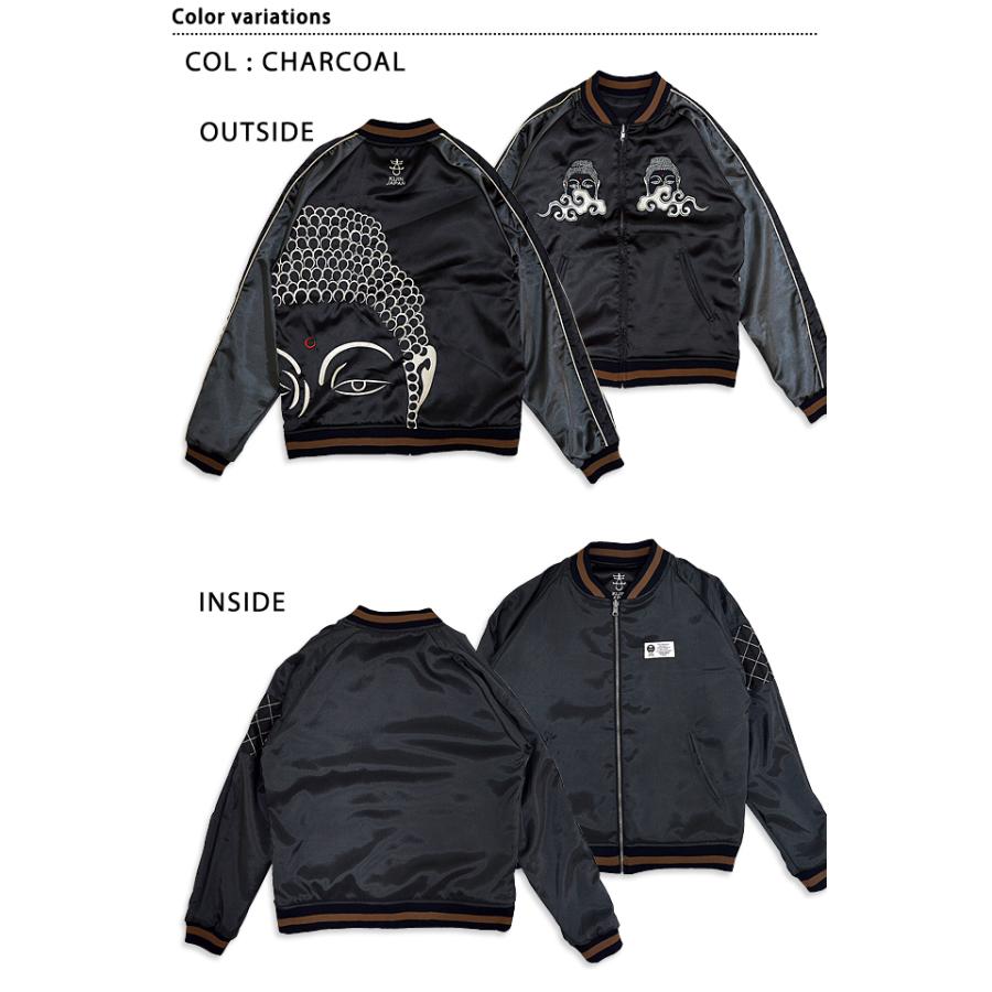 喜人　スカジャン　麻雀　イーソー　古着 喜人 スカジャン 麻雀 イーソー 古着 - メルカリ