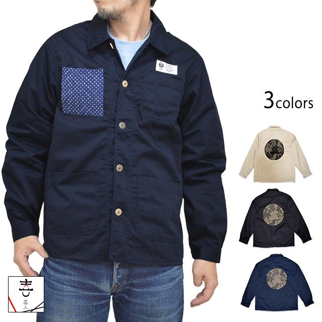 クレイジー和ボタンブルゾン 喜人 KJ-12810 和柄 和風 ジャケット 家紋 シンプル きじん クレイジー和ボタンブルゾン 喜人 KJ-12810 和柄 和風 ジャケット 家紋