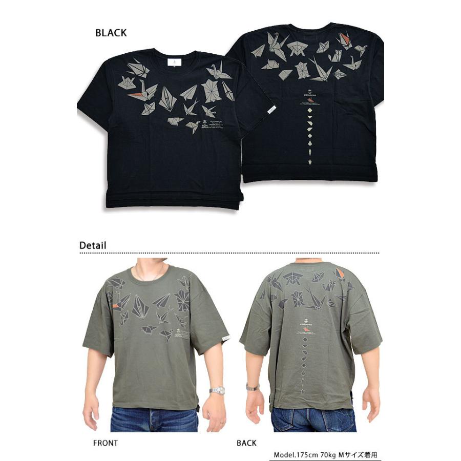 折り紙のビッグtシャツ 喜人 Kj 204 和柄 和風 折鶴 ビッグシルエット ゆったりめ Kjn M サクラスタイル 通販 Yahoo ショッピング