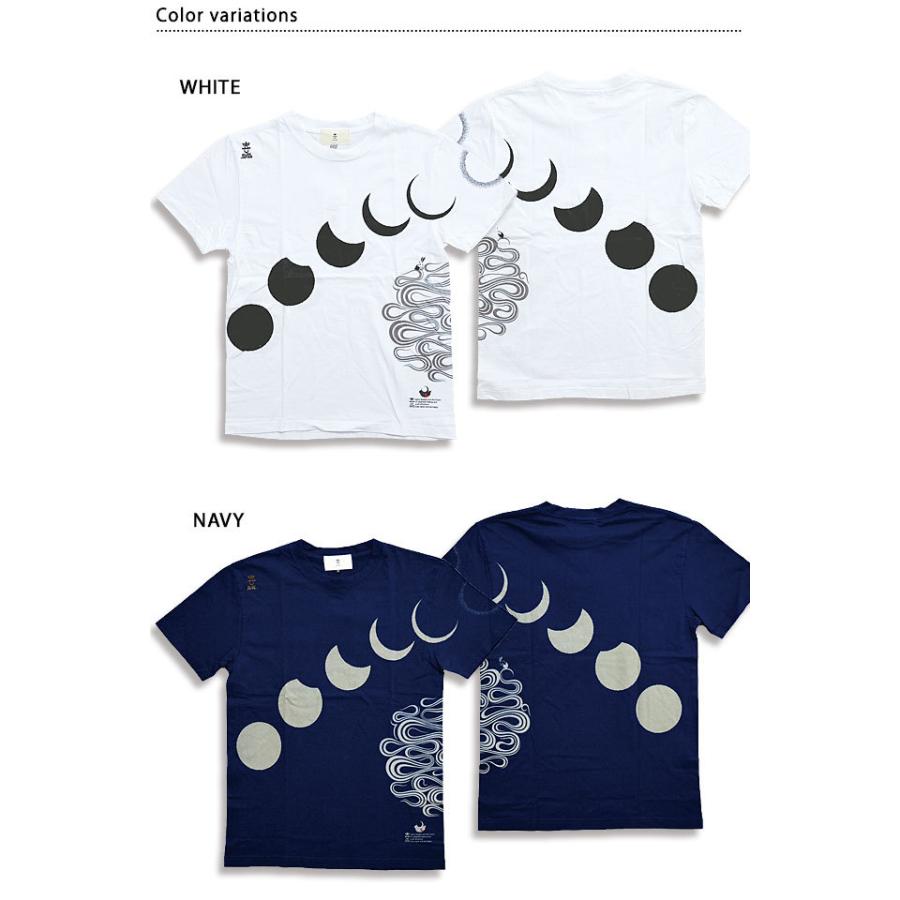 月食半袖tシャツ 喜人 Kj 205 和柄 和風 兎 うさぎ ウサギ きじん Kjn M サクラスタイル 通販 Yahoo ショッピング