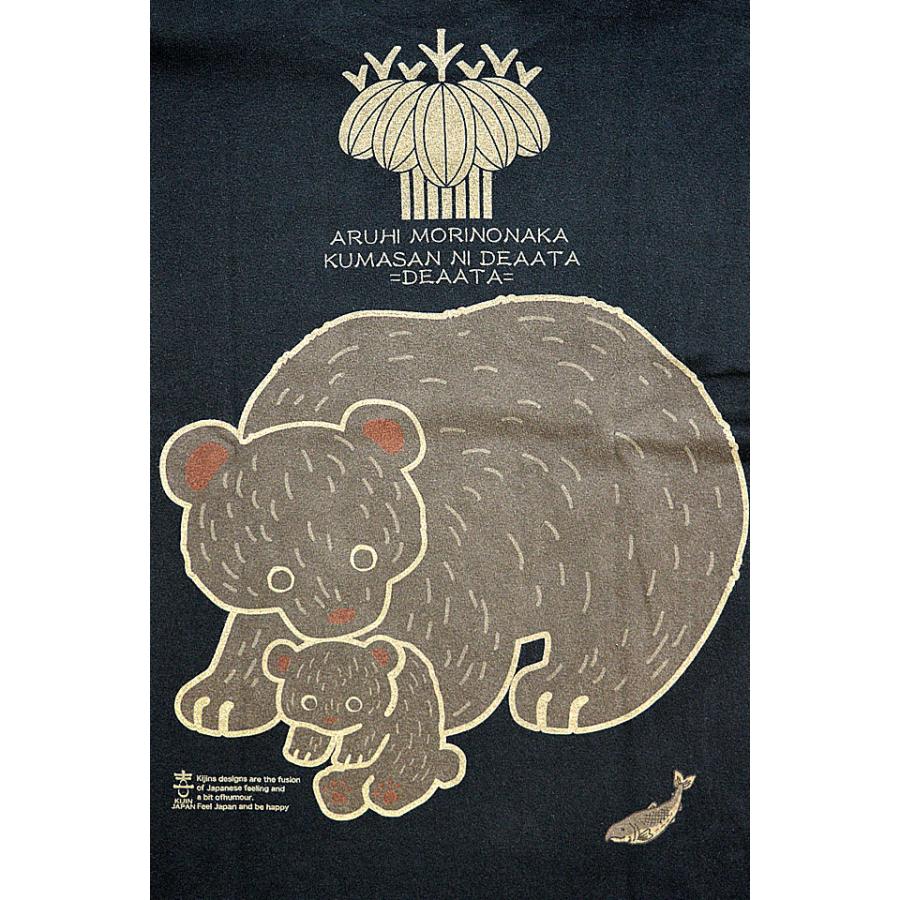 木彫りのクマさんビッグTee 喜人 KJ-22007 和柄 和風 熊 ゆったりめ