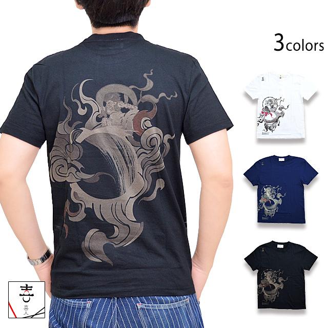 くろすけ 井上和 Special Tシャツ サマージャケット 灼熱の風神雷神半袖Tシャツ 喜人 KJ-22010 和柄 和風 きじん