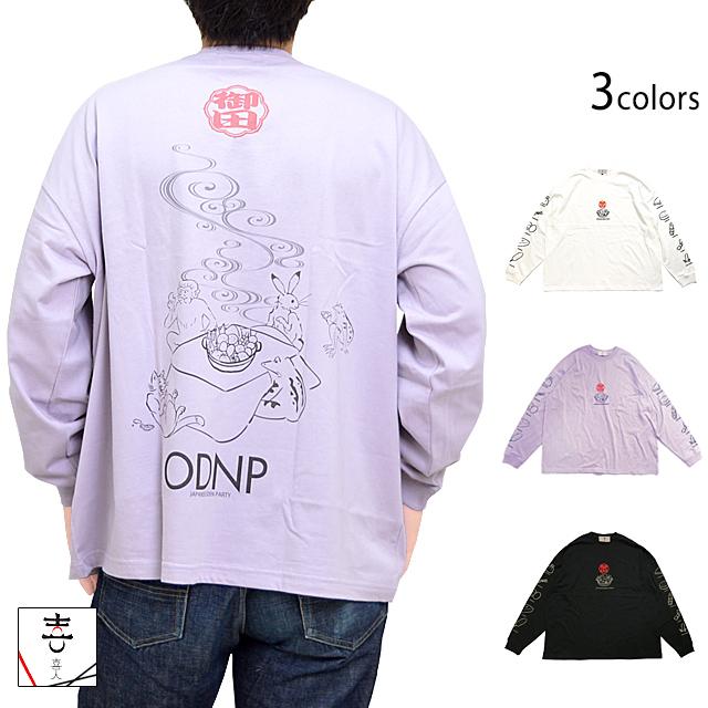 家飲みルームウェア 喜人 KJ-52904 和柄 和風 スウェット 上下 きじん