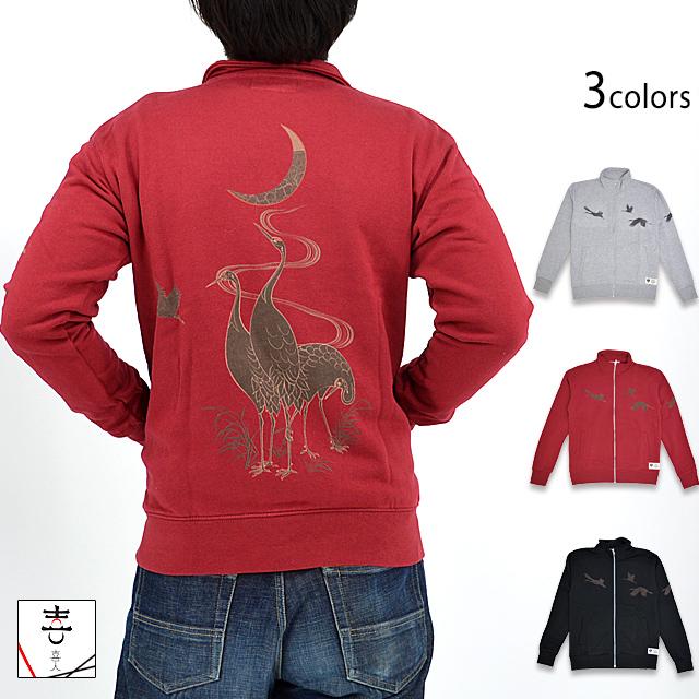 鶴の裏毛ブルゾン 喜人 KJ-22501 和柄 和風 ツル スウェット きじん 鶴の裏毛ブルゾン 喜人 KJ-22501 和柄 和風 ツル スウェット きじん