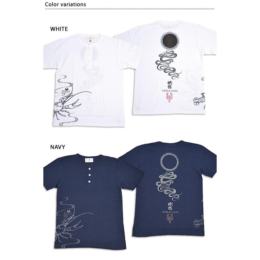 ザリガニヘンリー半袖Tシャツ 喜人 KJ-32008 和柄 和風 きじん爆買