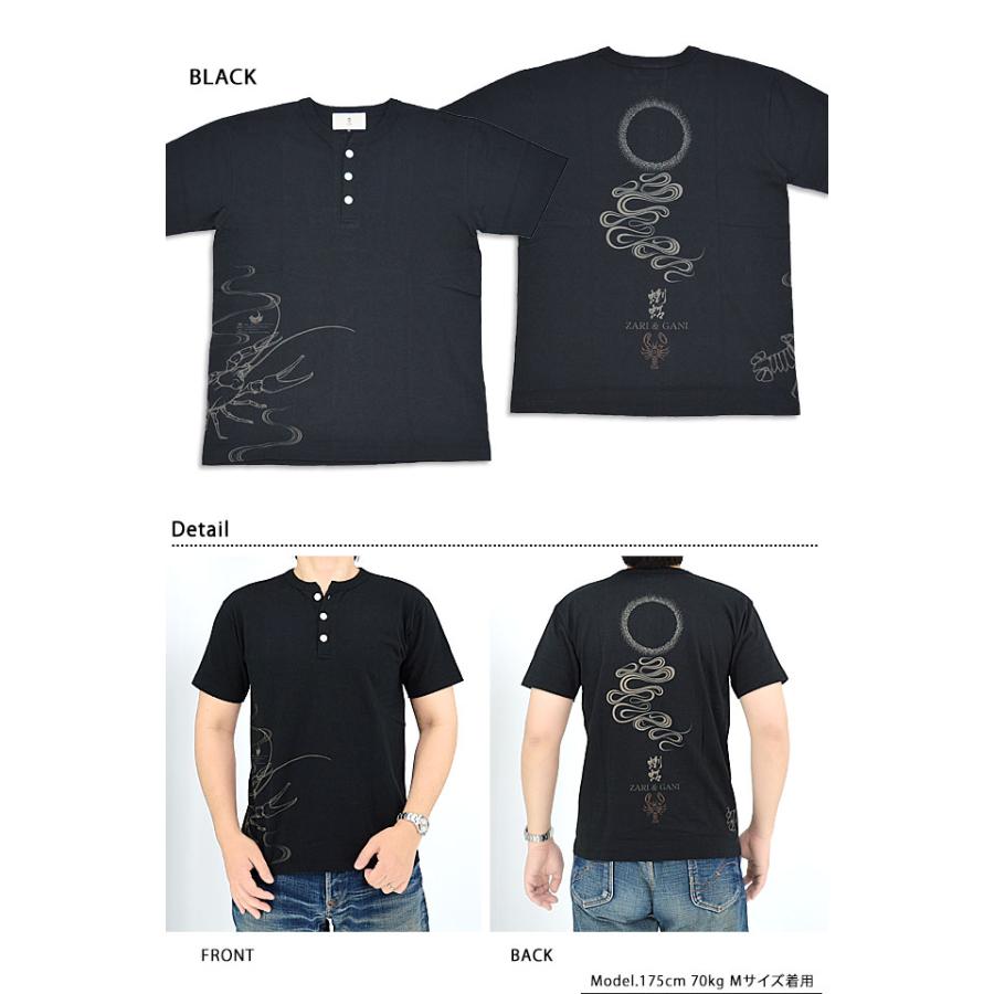 t様♡専用商品　シザリガーfit 用黒和服 ザリガニヘンリー半袖Tシャツ 喜人 KJ-32008 和柄 和風 きじん爆買