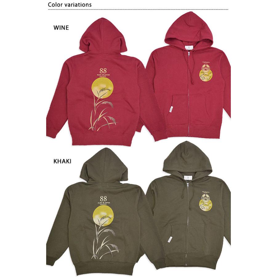 こうべを垂れるスウェットジップパーカー 喜人 KJ-32301 和柄 和風