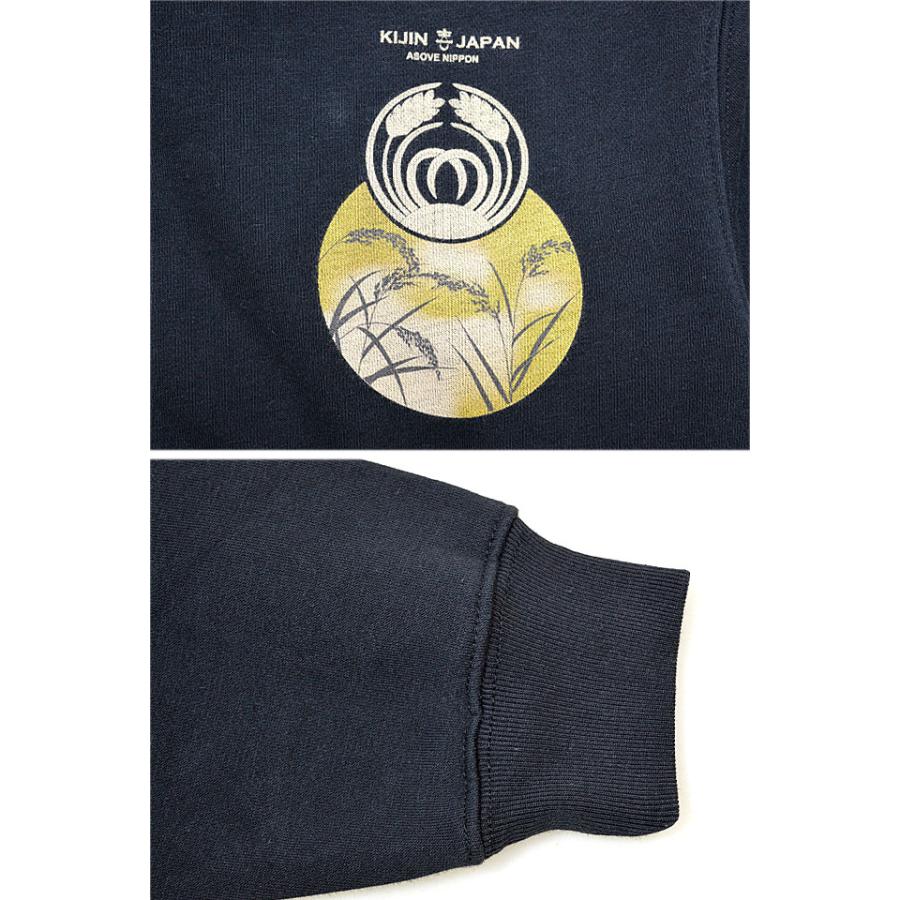 こうべを垂れるスウェットジップパーカー 喜人 KJ-32301 和柄 和風 スエット トレーナー こうべを垂れるスウェットジップパーカー 喜人 KJ-32301 和柄 和風