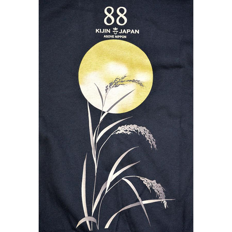 こうべを垂れるスウェットジップパーカー 喜人 KJ-32301 和柄 和風