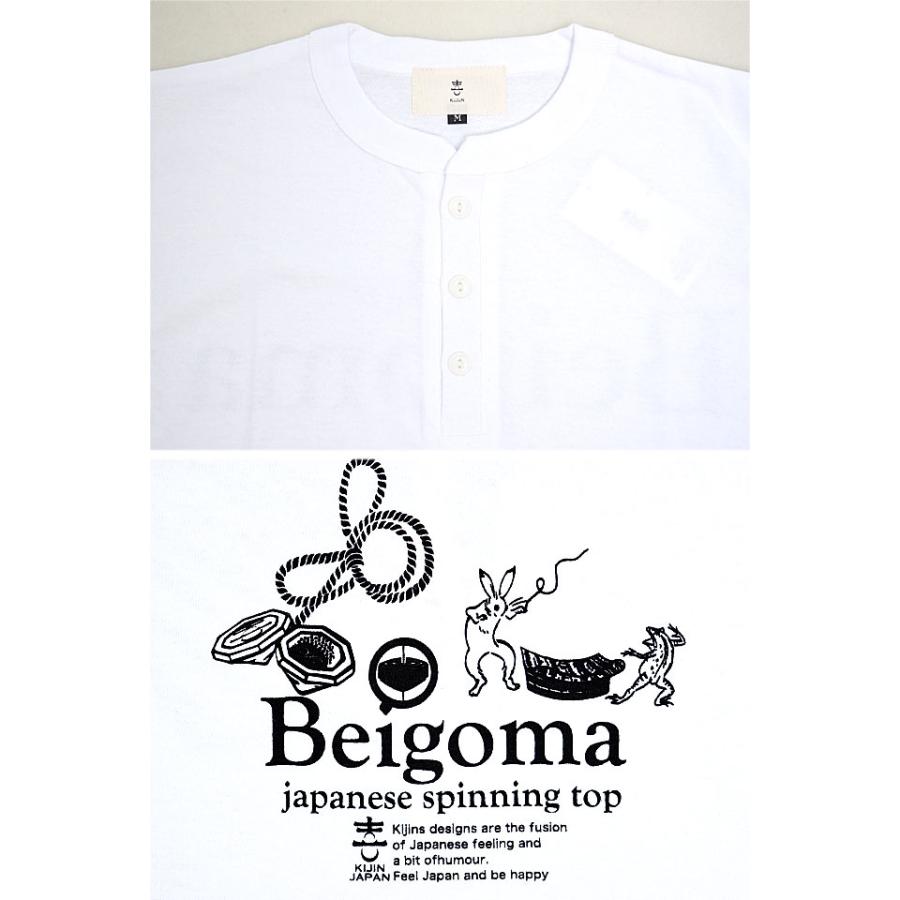ベーゴマヘンリー半袖Tシャツ 喜人 KJ-42008 和柄 和風 きじん