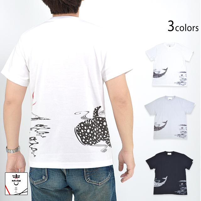 ジンベイ鮫半袖Tシャツ 喜人 KJ-42014 和柄 和風 ジンベイザメ