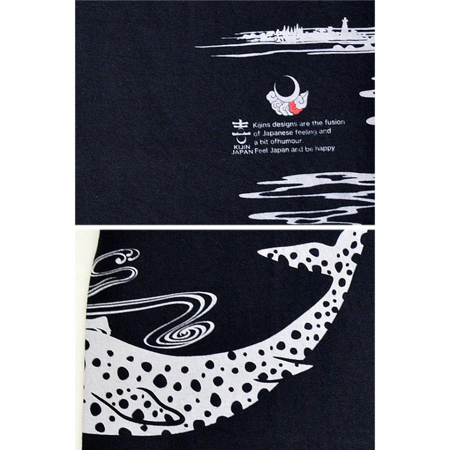 ジンベイ鮫半袖Tシャツ 喜人 KJ-42014 和柄 和風 ジンベイザメ 富士山