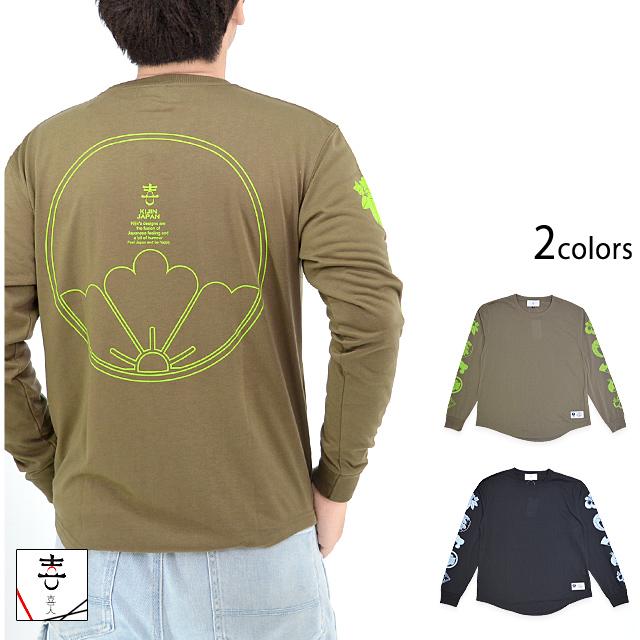 家紋のドライロングTシャツ 喜人 KJ-42110 和柄 和風 長袖 吸汗速乾 きじん 家紋のドライロングTシャツ 喜人 KJ-42110 和柄 和風 長袖 吸汗速乾 き