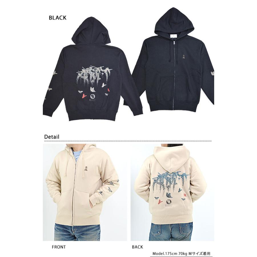 クロアゲハスウェットジップパーカー 喜人 KJ-42304 和柄 和風 揚羽蝶