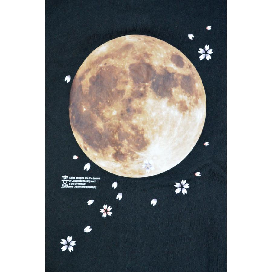 満月ダブルジップパーカー 喜人 KJ-42306 和柄 和風 スウェット 夜桜