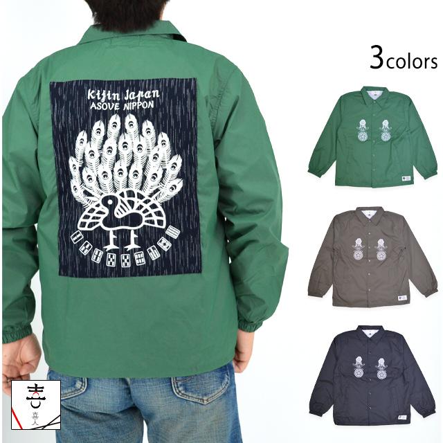 和生地切貼りマージャンパー 喜人 KJ-42803 和柄 和風 麻雀 きじん ブルゾン 和生地切貼りマージャンパー 喜人 KJ-42803 和柄 和風 麻雀 きじん