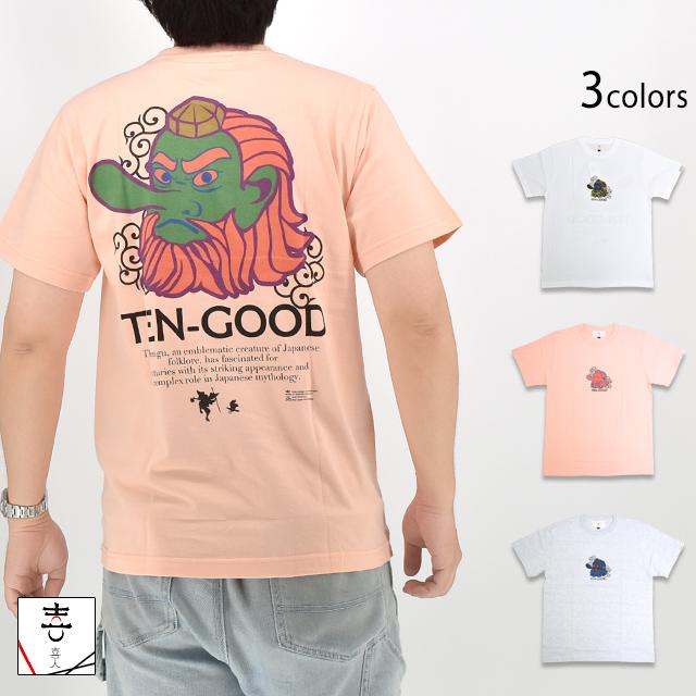 岩谷天狗と千年王国　上下セット TEN-GOOD半袖Tシャツ 喜人 KJ-52011 和柄 和風 天狗 ネオン