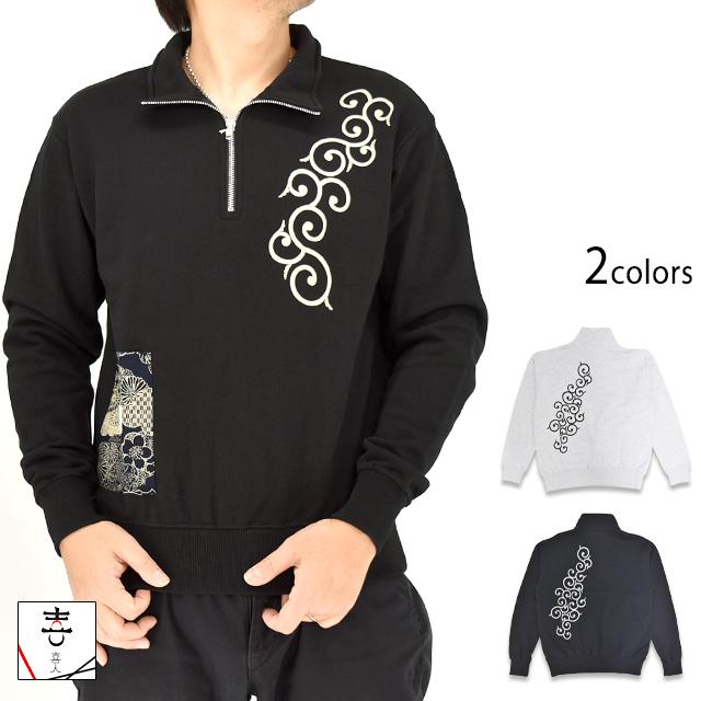 唐草スタンドハーフジップスウェット 喜人 KJ-52702 和柄 和風