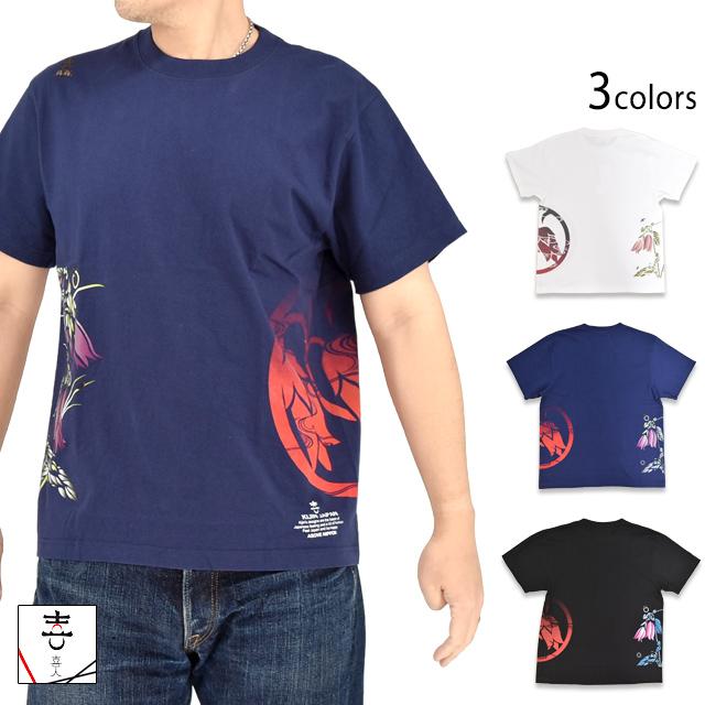 ささき　未使用◆00sアバクロTシャツM枚２枚◆紺、赤 ホタルブクロ半袖Tシャツ 喜人 KJ-62002 和柄 和風 蛍 きじん : サクラ