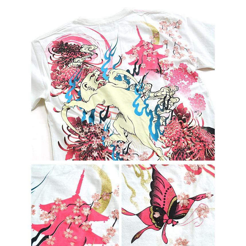 鎌鼬半袖tシャツ 絡繰魂 和柄 和風 かまいたち 妖怪 からくり Kkd M サクラスタイル 通販 Yahoo ショッピング