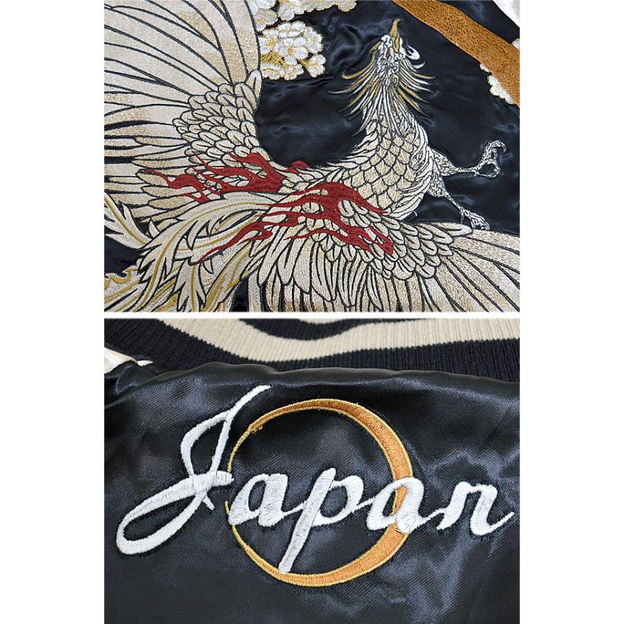 虎×鳳凰刺繍スカジャン 絡繰魂 284021 和柄 和風 トラ 虎×鳳凰刺繍スカジャン 絡繰魂 284021 和柄 和風 トラ