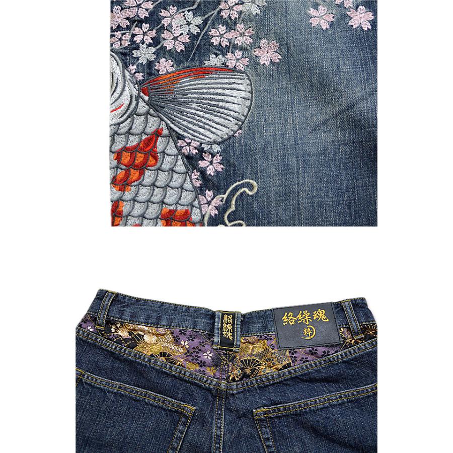 夫婦鯉刺繍デニムパンツ 絡繰魂 291282 和柄 和風 ジーンズ コイ 夫婦鯉刺繍デニムパンツ 絡繰魂 291282 和柄 和風 ジーンズ コイ
