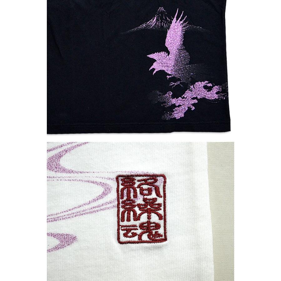 導きの神八咫烏刺繍半袖tシャツ 絡繰魂 和柄 和風 からす カラス 神話 からくり メンズ Kkd M サクラスタイル 通販 Yahoo ショッピング