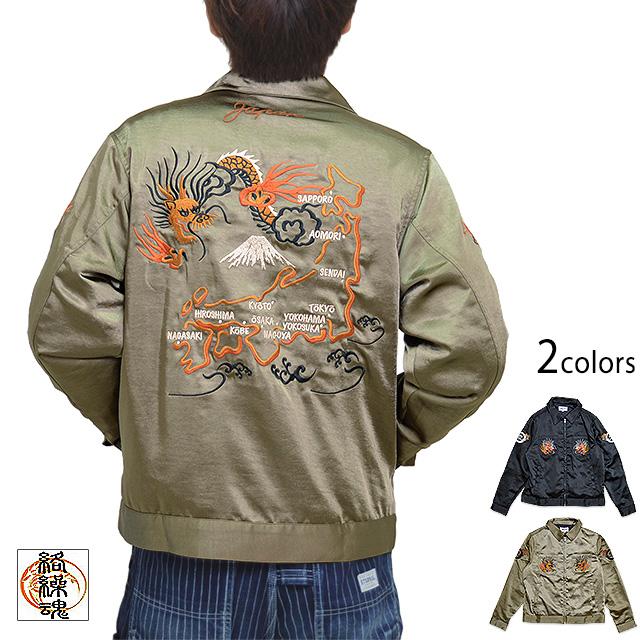 スカ柄ヴィンテージジャケット 絡繰魂 和柄 和風 刺繍 龍 竜 日本地図 マップ スカジャン風 Kkd M166 サクラスタイル 通販 Yahoo ショッピング