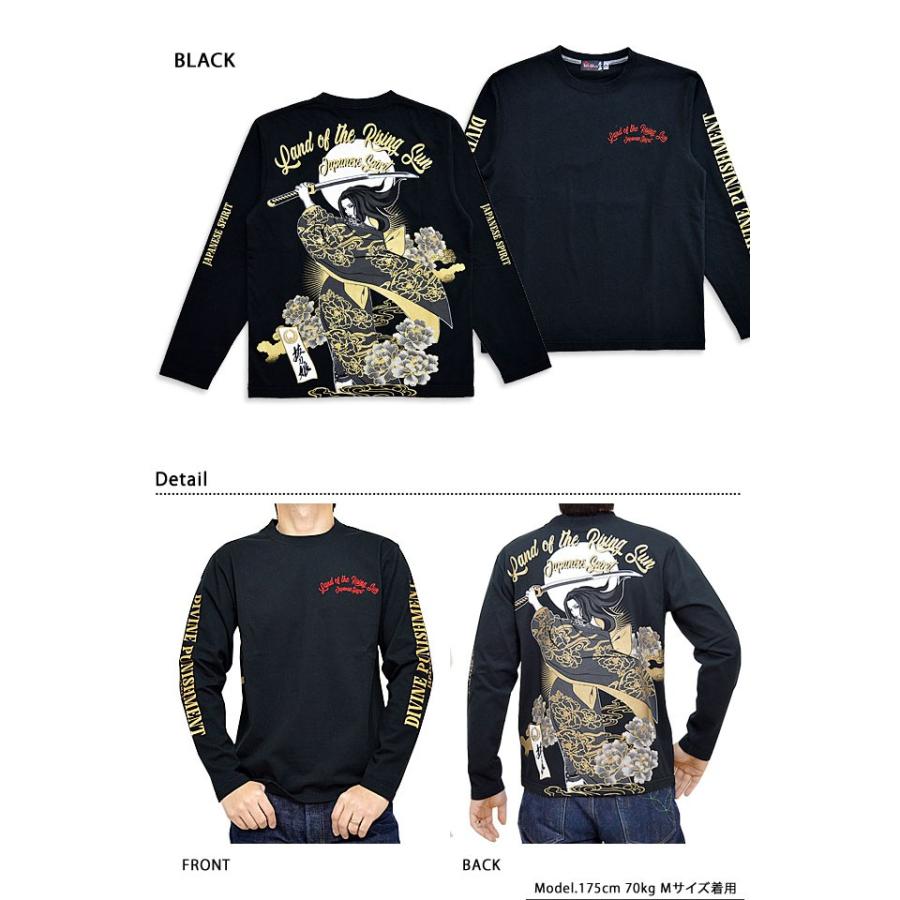 抜刀娘 日の丸長袖tシャツ 抜刀娘 1113 和柄 和風 ロングtシャツ ロンt 姉御 着物 Kkd M サクラスタイル 通販 Yahoo ショッピング