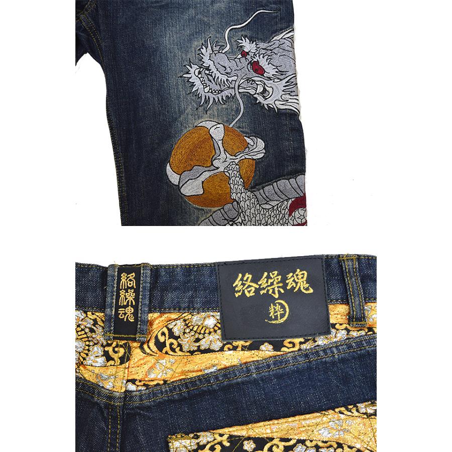 白龍刺繍デニムパンツ 絡繰魂 202265 和柄 和風 ジーンズ 加工 白龍刺繍デニムパンツ 絡繰魂 202265 和柄 和風 ジーンズ 加工
