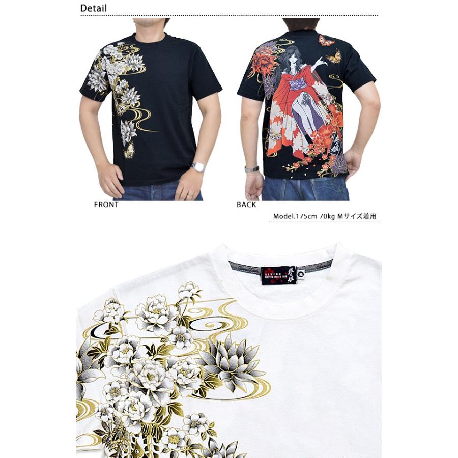 第1位獲得 抜刀娘 ばっとうむすめ 抜刀娘 妃那 蝶の舞 和柄 半袖ｔシャツ 2122 和柄 半袖 Tシャツ 抜刀娘 妃那 蝶の舞 柄 プリント 2色展開 送料無料 正規激安 Www Flockjobs Com