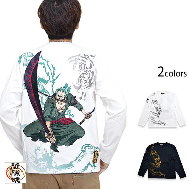 絡繰魂 One 4091 Piece 三刀流長袖tシャツ ロロノア ゾロ 絡繰魂