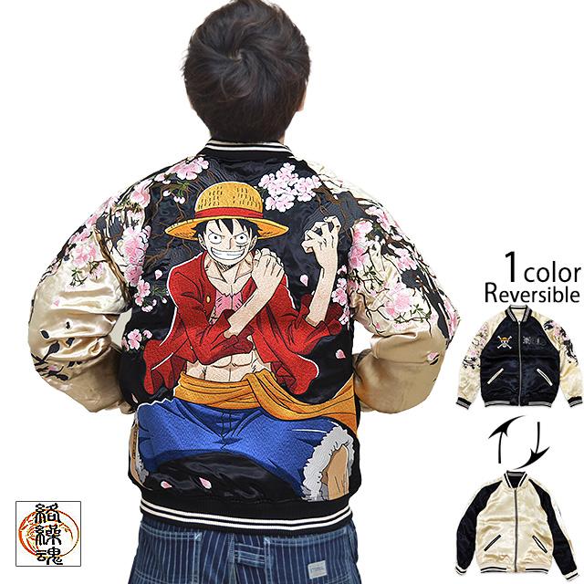 絡繰魂 One Piece ゴムゴムのスカジャン モンキー D ルフィ 絡繰魂 4097 和柄 和風 ワンピース リバーシブル Kkd M サクラスタイル 通販 Yahoo ショッピング