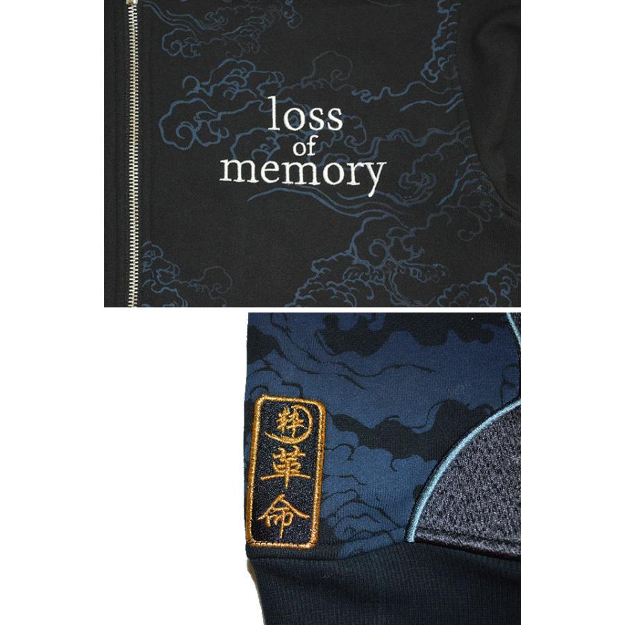 絡繰魂 One Piece 竜爪拳のパーカー サボ 絡繰魂 4096 和柄 和風 刺繍 ワンピース からくり Kkd M103 サクラスタイル 通販 Yahoo ショッピング