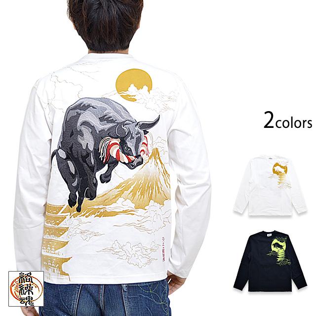 2021丑長袖Tシャツ 絡繰魂 211038 和柄 和風 刺繍 ロングTシャツ 2021丑長袖Tシャツ 絡繰魂 211038 和柄 和風 刺繍 ロングTシャツ