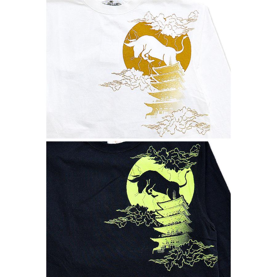 2021丑長袖Tシャツ 絡繰魂 211038 和柄 和風 刺繍 ロングTシャツ