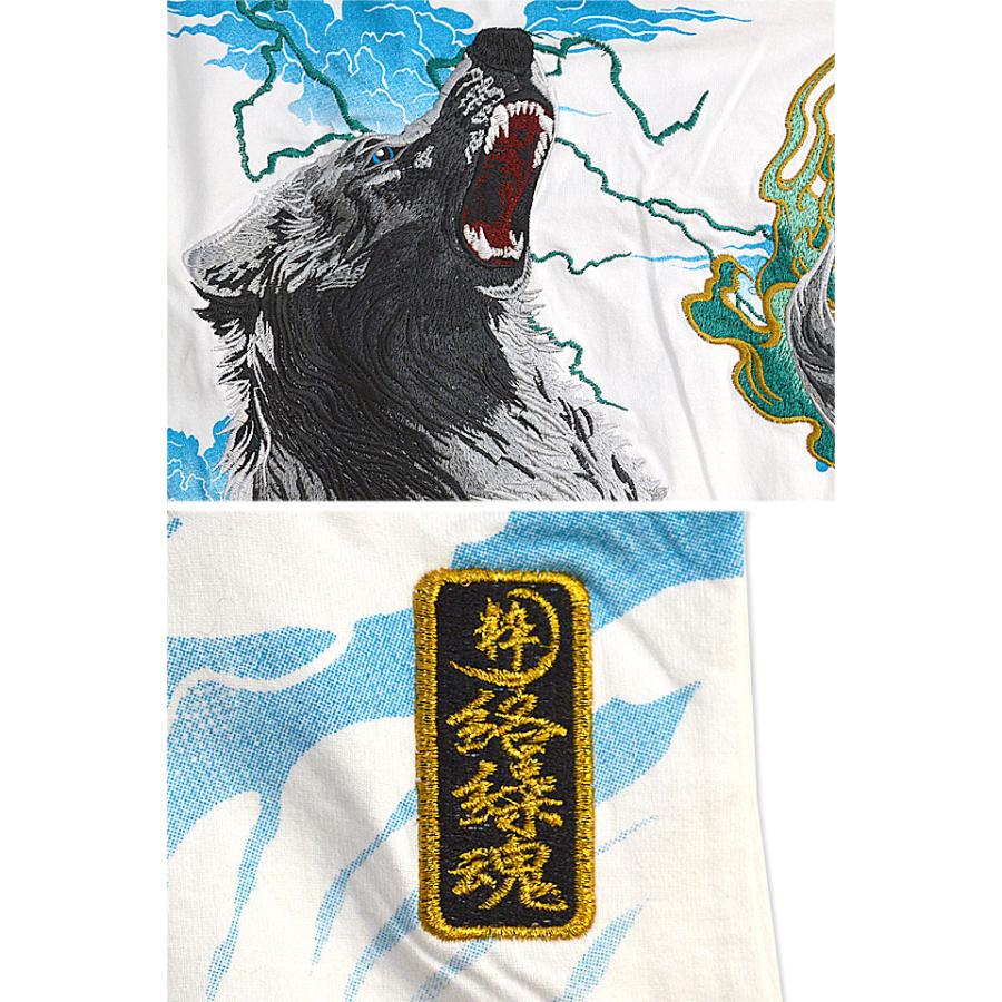 狼炎上長袖Tシャツ 絡繰魂 211035 和柄 和風 オオカミ ロングTシャツ 