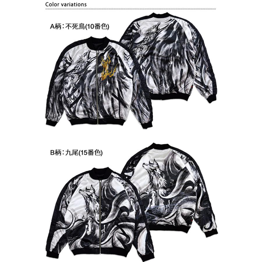 絡繰魂×中塚 墨絵昇華転写プリントスカジャン 絡繰魂 211033 和 絡繰魂×中塚 墨絵昇華転写プリントスカジャン 絡繰魂 211033 和