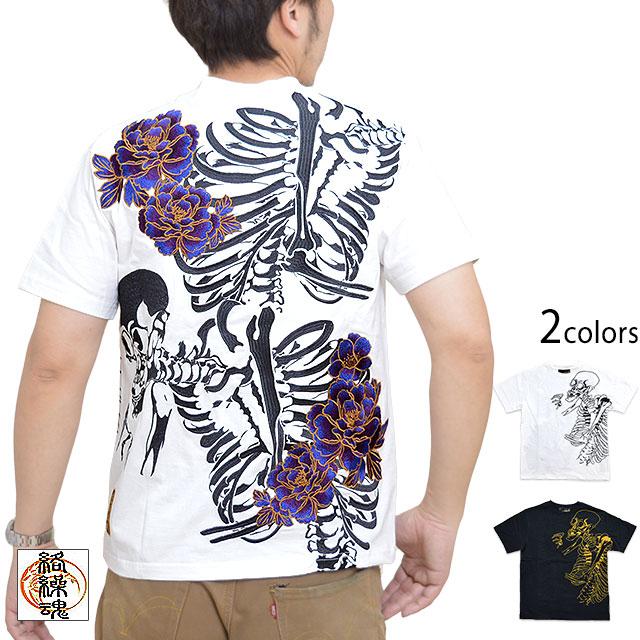 がしゃどくろ牡丹半袖Tシャツ 絡繰魂 212053 和柄 和風 刺繍 粋 がしゃどくろ牡丹半袖Tシャツ 絡繰魂 212053 和柄 和風 刺繍 粋