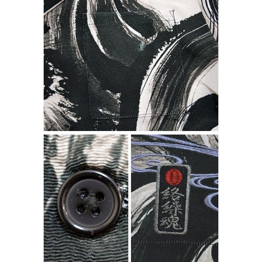 現代風三つ編み褌（竜昇華プリント）S~Mサイズ 2枚 粋 龍神×鳳凰 昇華転写プリントグラデーション半袖シャツ 絡繰魂