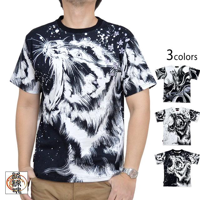 絡繰魂×中塚 墨絵昇華転写プリント半袖Tシャツ 絡繰魂 212802 和柄