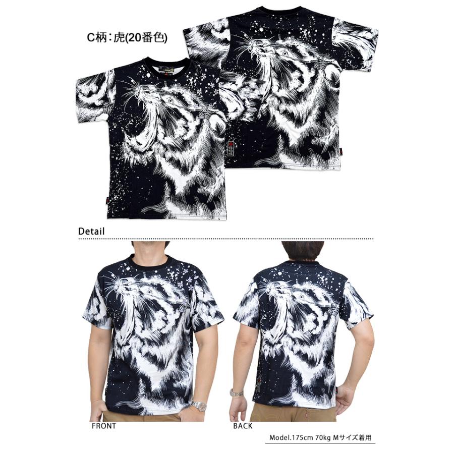 絡繰魂×中塚 墨絵昇華転写プリント半袖Tシャツ 絡繰魂 212802 和柄